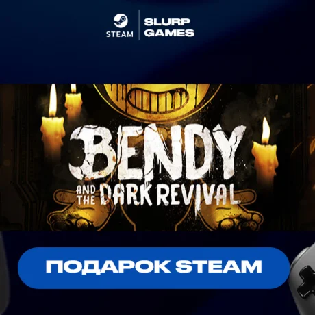 Bendy and the Dark Revival STEAM GIFT АВТОДОСТАВКА