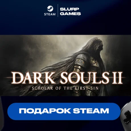 DARK SOULS II: Scholar of the First Sin STEAM GIFT