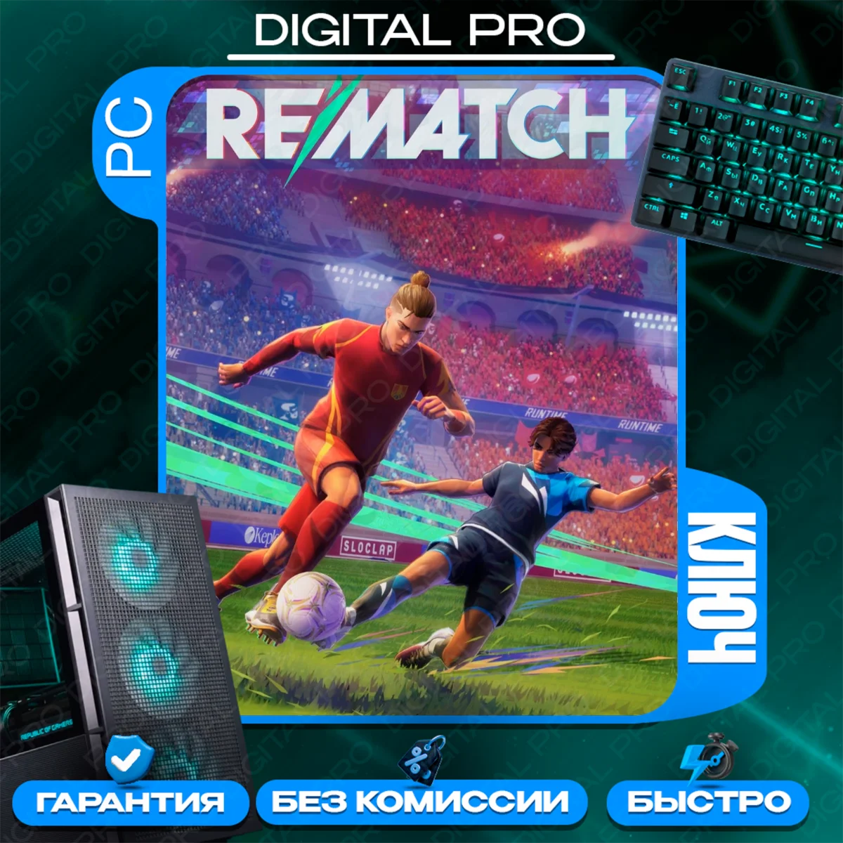 Rematch Standart Edition | STEAM КЛЮЧ GLOBAL