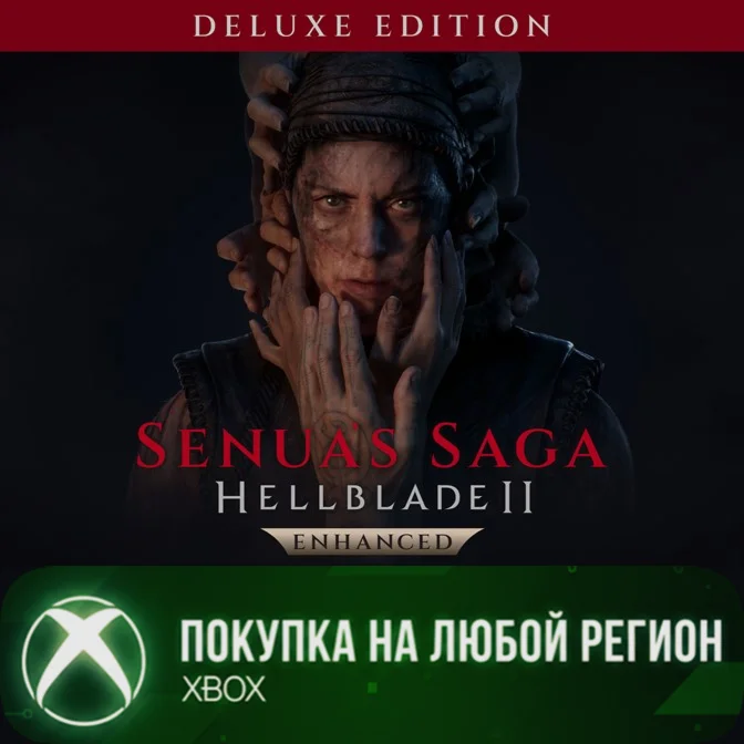 Senua’s Saga: Hellblade II Deluxe Edition XBOX