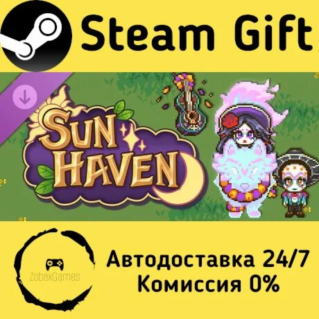  Sun Haven: Día de Delights Pack ???? Steam Gift РФ/КЗ/др.  Автодоставка