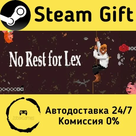  No Rest for Lex ???? Steam Gift РФ/КЗ/др. 