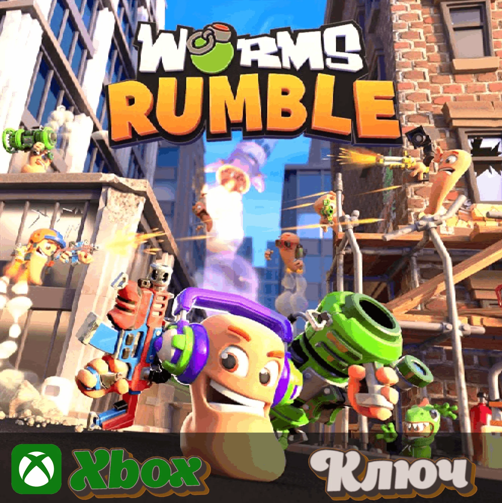 🔑 WORMS RUMBLE 🔥 XBOX  KEY