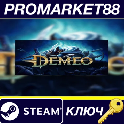 Demeo EU Steam КЛЮЧ ЕВРОПА