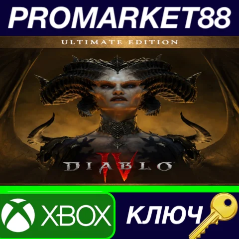 Diablo IV Ultimate Edition XBOX One / Xbox Series X|S К