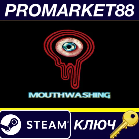 Mouthwashing EU Steam КЛЮЧ ЕВРОПА