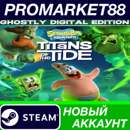 SpongeBob SquarePants: Titans of the Tide Ghostly Digit