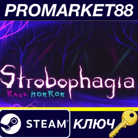 Strobophagia | Rave Horror Steam КЛЮЧ GLOBAL
