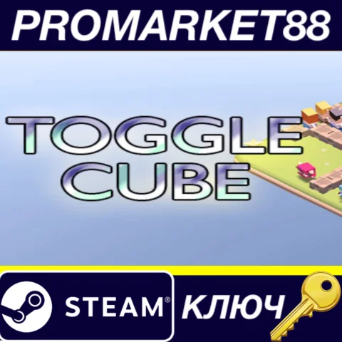 Toggle Cube Steam КЛЮЧ GLOBAL