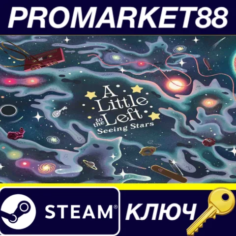Little to the Left: Seeing Stars DLC EU Steam КЛЮЧ