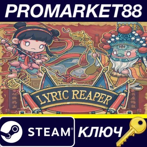 Lyric Reaper Steam КЛЮЧ GLOBAL