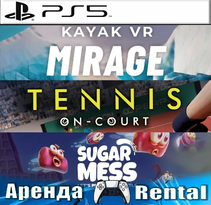 🎮 Kayak + Tennis + Sugar Mess (PS5 VR2/ENG) Аренда 🔰