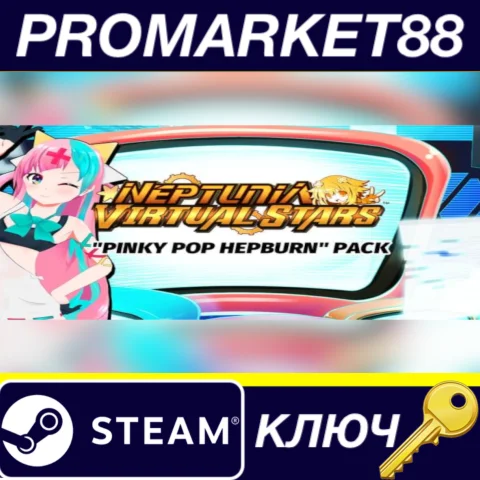 Neptunia Virtual Stars - Pinky Pop Hepburn Pack DLC EU