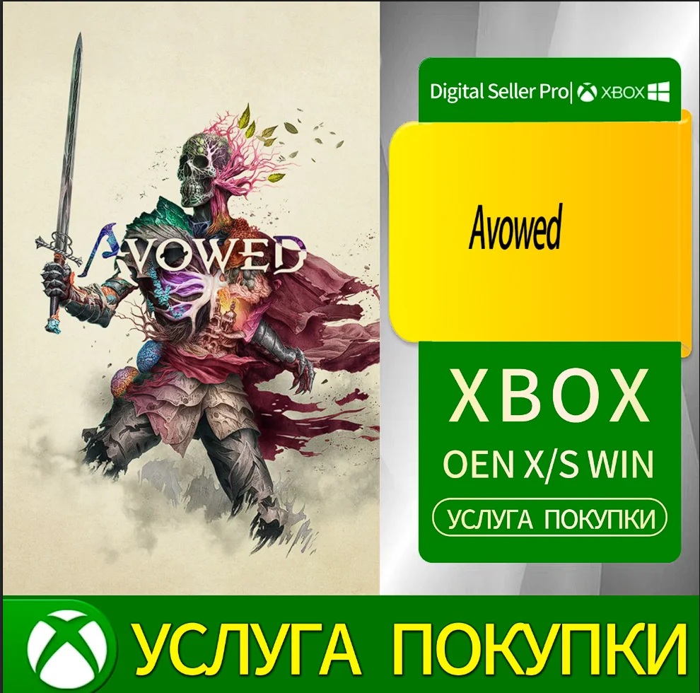 Откровенный Xbox Series (S/x)xbox One(S/x)