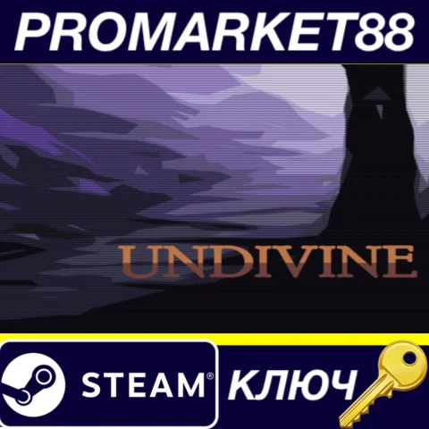 Undivine Steam КЛЮЧ GLOBAL