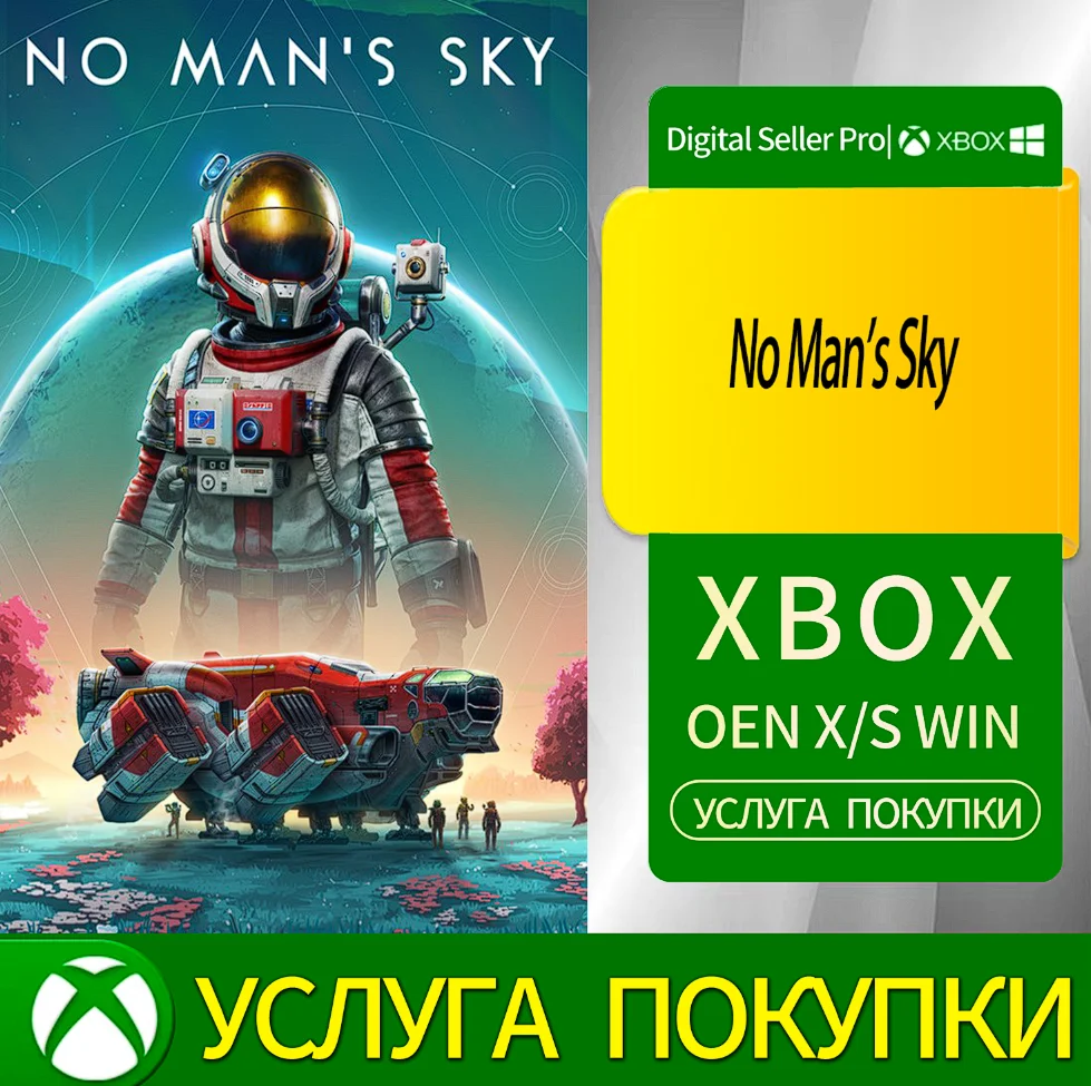 No Man's Sky Xbox Series (S/x)xbox One(S/x)