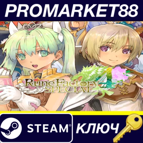 Rune Factory 4 Special EU Steam КЛЮЧ ЕВРОПА