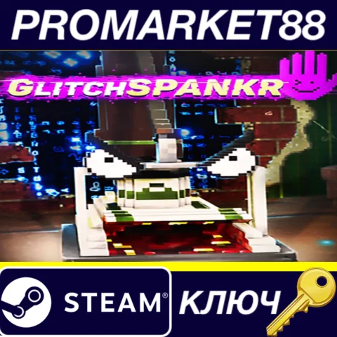 GlitchSPANKR Steam КЛЮЧ GLOBAL