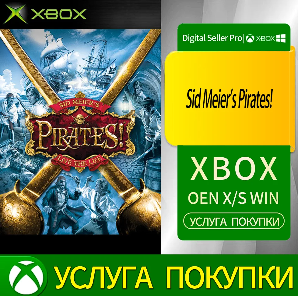 Пираты Сида Мейера!Xbox Series (S/x)xbox One(S/x)