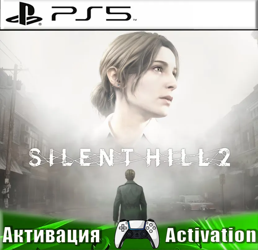 🎮SILENT HILL 2 (PS5/RUS) Активация✅