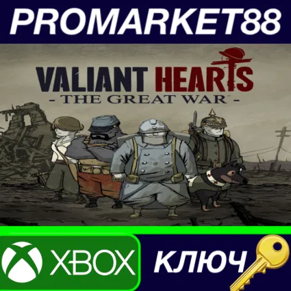 Valiant Hearts: The Great War EU XBOX One КЛЮЧ ЕВРОПА