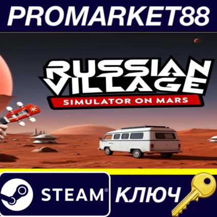 Russian Village Simulator on Mars Steam КЛЮЧ GLOBAL