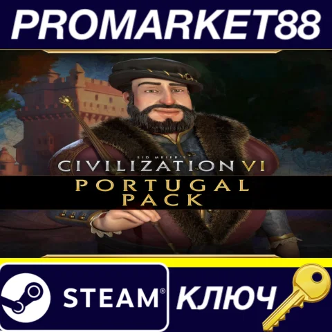 Sid Meier's Civilization VI - Portugal Pack DLC Steam К