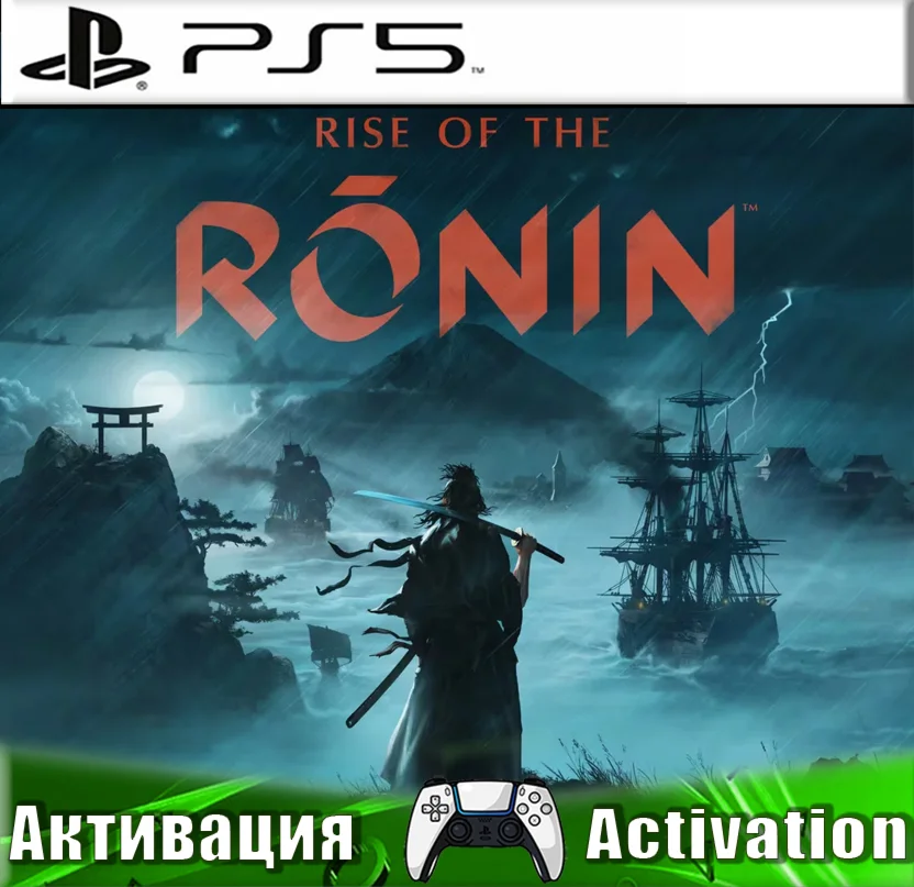 🎮Rise of the Ronin (PS5/RUS) Активация✅