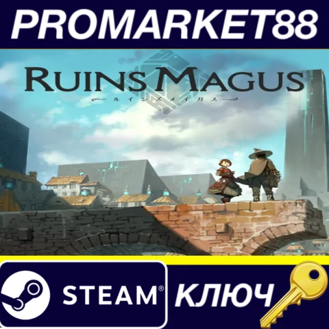 RUINSMAGUS VR Steam КЛЮЧ GLOBAL