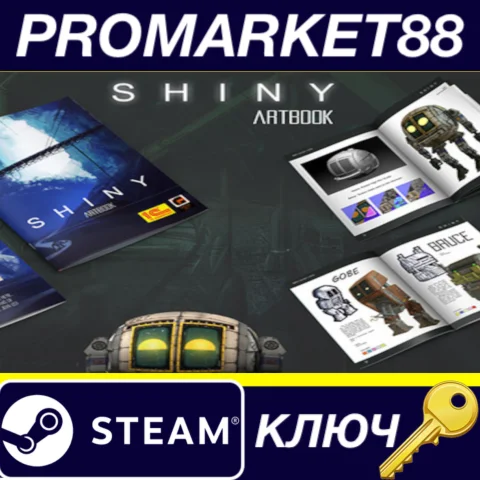 Shiny - Digital Artbook DLC Steam КЛЮЧ GLOBAL