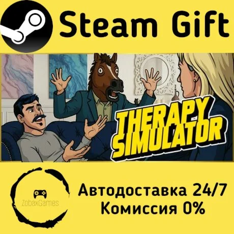  Therapy Simulator ???? Steam Gift РФ/КЗ/др. 