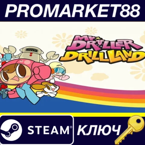 Mr. DRILLER DrillLand EU Steam КЛЮЧ ЕВРОПА