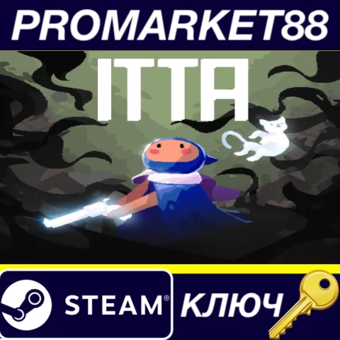 ITTA Steam КЛЮЧ (valid until November 2026) GLOBAL