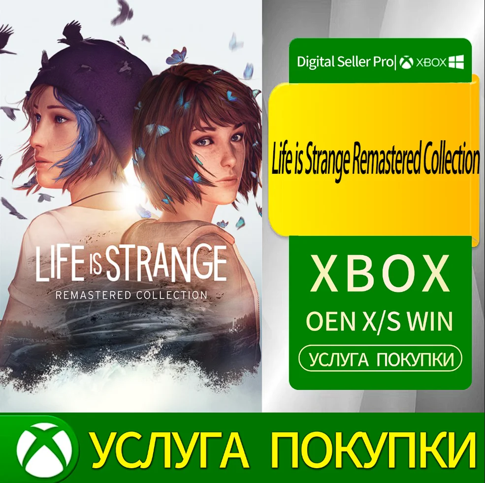 Life is Strange Remastered Collection Xbox Series (S/x)