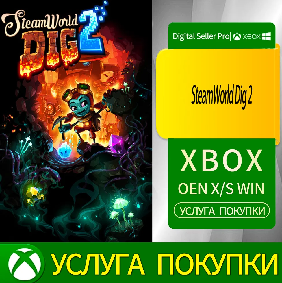 SteamWorld Dig 2 Xbox Series (S/x)xbox One(S/x)
