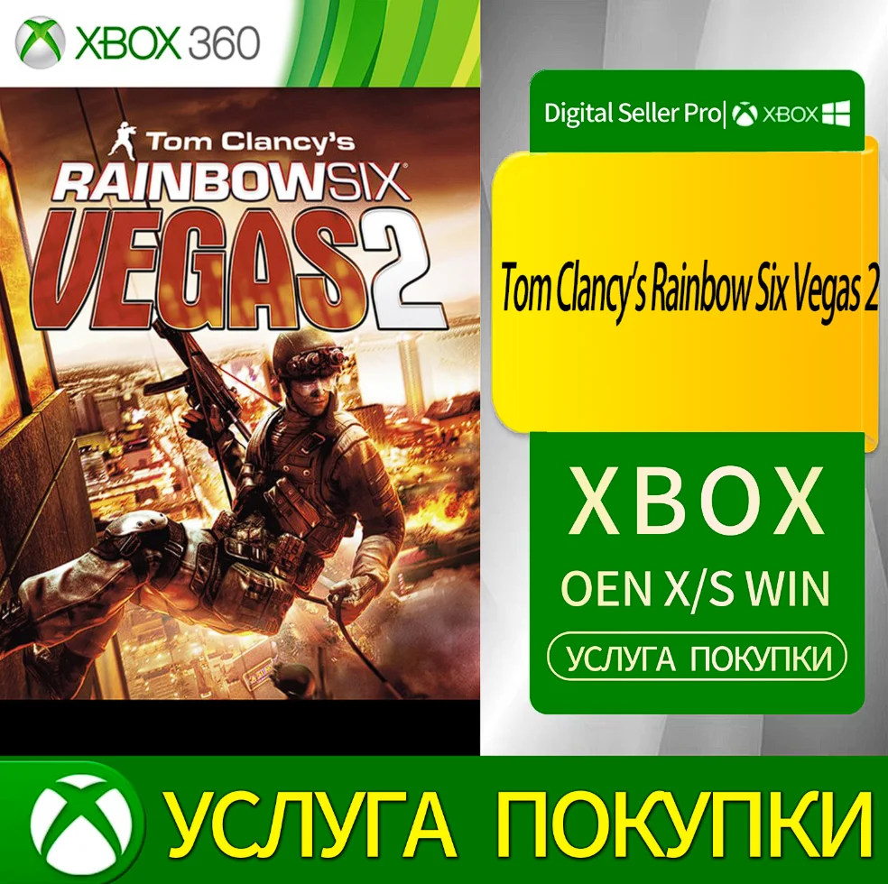 Tom Clancy's Rainbow Six Vegas 2 Xbox Series (S/x)xbox