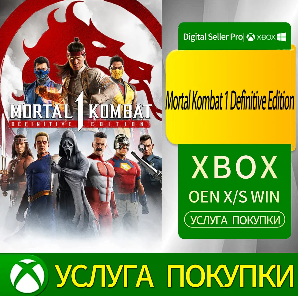 Mortal Kombat 1 Definitive Edition Xbox Series (S/x)