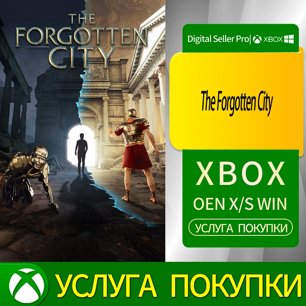 Забытый город Xbox Series (S/x)xbox One(S/x)