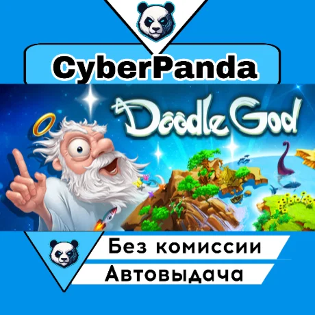 Doodle God STEAM GIFT  АВТОДОСТАВКА