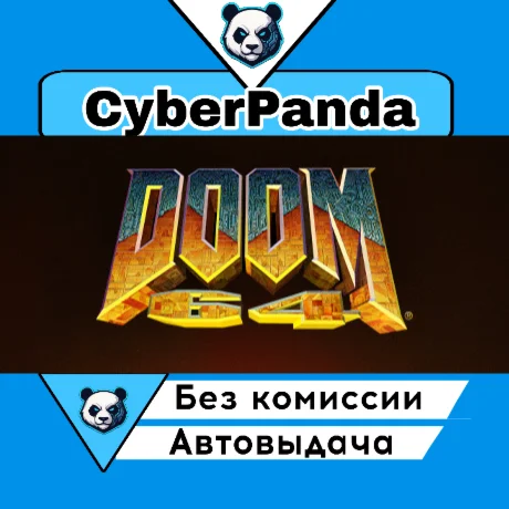 DOOM 64 STEAM GIFT  АВТОДОСТАВКА