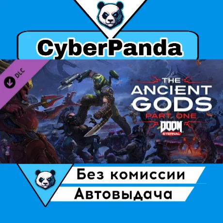 DOOM Eternal - The Ancient Gods - Part One STEAM GIFT