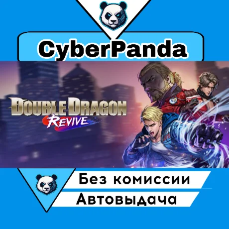 Double Dragon Revive STEAM GIFT  АВТОДОСТАВКА