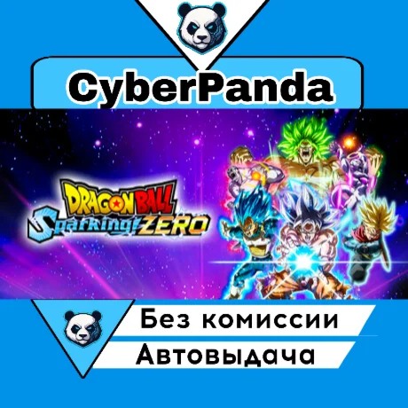 DRAGON BALL: Sparking! ZERO Ultimate Edition STEAM GIFT