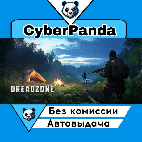 DREADZONE STEAM GIFT  АВТОДОСТАВКА