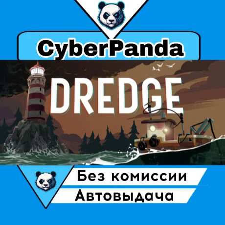 DREDGE - Complete Edition STEAM GIFT  АВТОДОСТАВКА