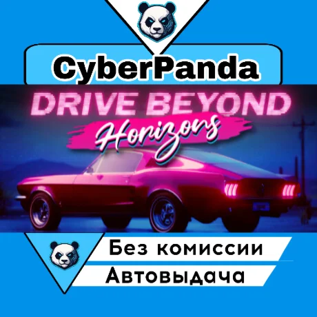 Drive Beyond Horizons STEAM GIFT  АВТОДОСТАВКА