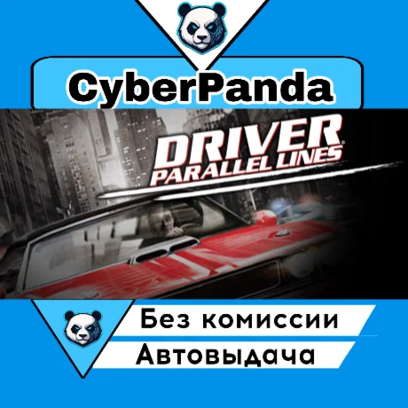 Driver® Parallel Lines STEAM GIFT  АВТОДОСТАВКА