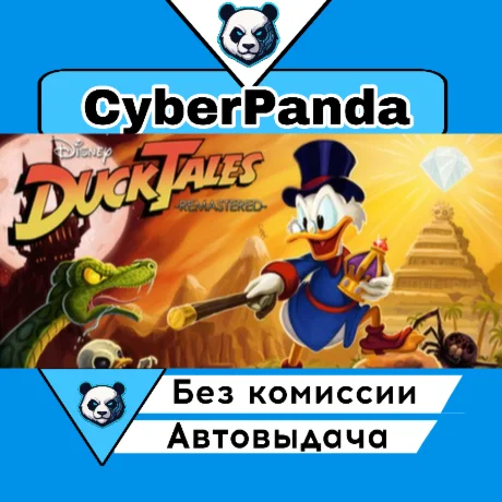 DuckTales Remastered STEAM GIFT  АВТОДОСТАВКА