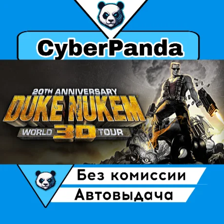 Duke Nukem 3D: 20th Anniversary World Tour STEAM GIFT