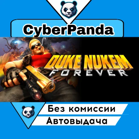 Duke Nukem Forever Collection STEAM GIFT  АВТОДОСТАВКА